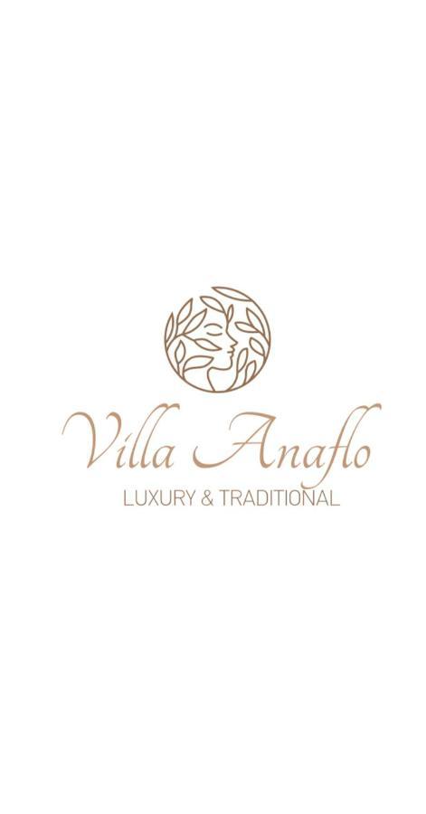 Villa Anaflo Хараки Экстерьер фото